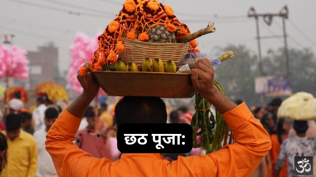 Chhath Puja