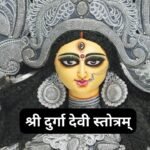 श्री जगन्नाथ अष्टकम: Shri Jagannath Ashtakam (Lyrics, Meaning, Hindi, English, PDF)