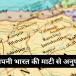 श्री गणेश आरती: Shri Ganesh Aarti (Lyrics, Meaning, Hindi, English, PDF)