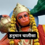 महिषासुरमर्दिनि स्तोत्रम् – अयि गिरिनन्दिनि: Mahishasura Mardini Stotram – Aigiri Nandini (Lyrics, Meaning, Hindi, English, PDF)