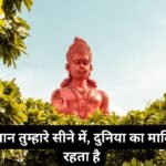 कैलाश के निवासी नमो बार बार हूँ (Kailash Ke Nivasi Namo Bar Bar Hoon)