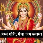 ॐ जय जय शनि महाराज: श्री शनिदेव आरती: Aarti Om Jai Jai Shri Shani Maharaj (Lyrics, Meaning, Hindi, English, PDF)
