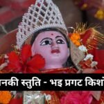 स्मार्टफोन से ज्यादा अहम है धर्म!