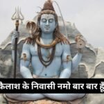 हनुमान तुम्हारे सीने में, दुनिया का मालिक रहता है: भजन (Hanuman Tumhare Sine Mein Duniya Ka Malik Rehta Hai)