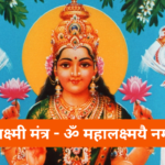 सवारिये ने भूलूं न एक घडी भजन: Sanwariye Ne Bhule Naa Ek Ghadi