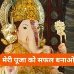 यो बाबा लखदातारी रे: भजन (Yo Baba Lakhdatari Re)