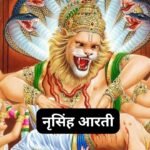 श्री कृष्णाष्टकम् – वसुदेव सुतं देवंकंस: Shri Krishnashtakam (Lyrics, Meaning, Hindi, English, PDF)