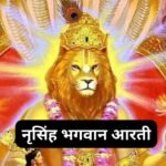 गोपाल चालीसा (Gopal Chalisa)