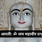 शीतला माता की आरती: Sheetla Mata Ki Aarti (Lyrics, Meaning, Hindi, English, PDF)