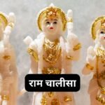 कलयुग में फिर से आजा डमरू बजाने वाले लिरिक्स – Kalyug Mein Phir Se Aaja Damru Bajane Wale Lyrics – Hinduism FAQ