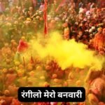 दिल की कुटिया, में मेरी आ जाओ: भजन (Dil Ki Kutiya Mein Meri Aa Jao)