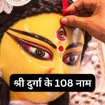 जय अम्बे गौरी, मैया जय श्यामा गौरी – आरती: Jai Ambe Gauri Maiya Jai Shyama Gauri (Lyrics, Meaning, Hindi, English, PDF)