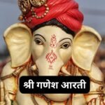 हमको अपनी भारत की माटी से अनुपम प्यार है – RSS गीत: Hamako Apani Bharat Ki Mati Se Anupam Pyar Hai