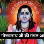 माँ महाकाली आरती: Maa Maha Kali Aarti (Lyrics, Meaning, Hindi, English, PDF)