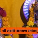 वेंकटाचल निलयं: Venkatachala Nilayam (Lyrics, Meaning, Hindi, English, PDF)