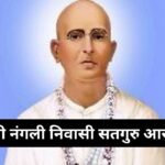 हर महादेव आरती – सत्य, सनातन, सुंदर: Har Mahadev Aarti (Lyrics, Meaning, Hindi, English, PDF)