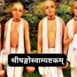 आरती: श्री महावीर भगवान | जय सन्मति देवा: Shri Mahaveer Bhagwan (Lyrics, Meaning, Hindi, English, PDF)