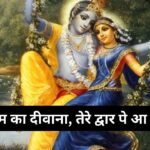 स्मार्टफोन से ज्यादा अहम है धर्म!