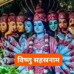 श्री नन्दकुमाराष्टकम्: Shri Nandakumarashtakam (Lyrics, Meaning, Hindi, English, PDF)