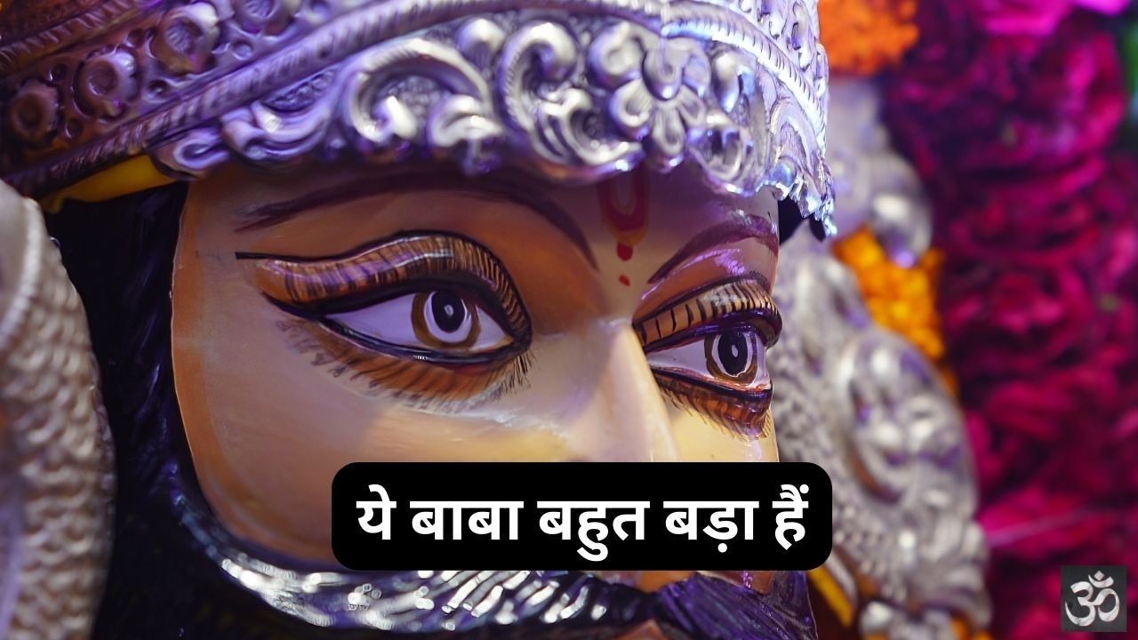 Ye Baba Bahut Bada Hai