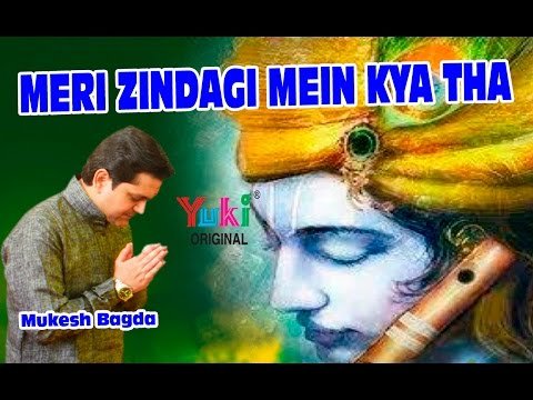 Thumbnail for meri-zindagi-me-kya-tha-lyrics-in-hindi